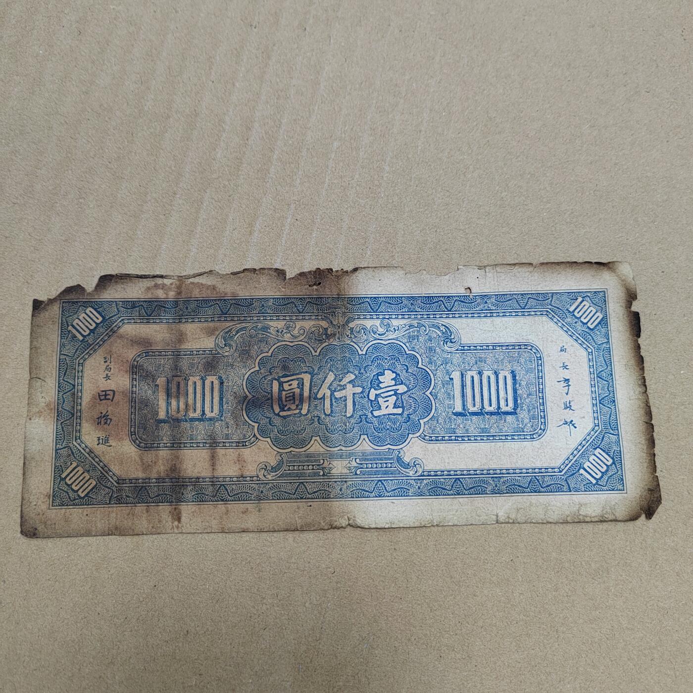 PCAI钱币  16-778  邮票钱币证章小专场