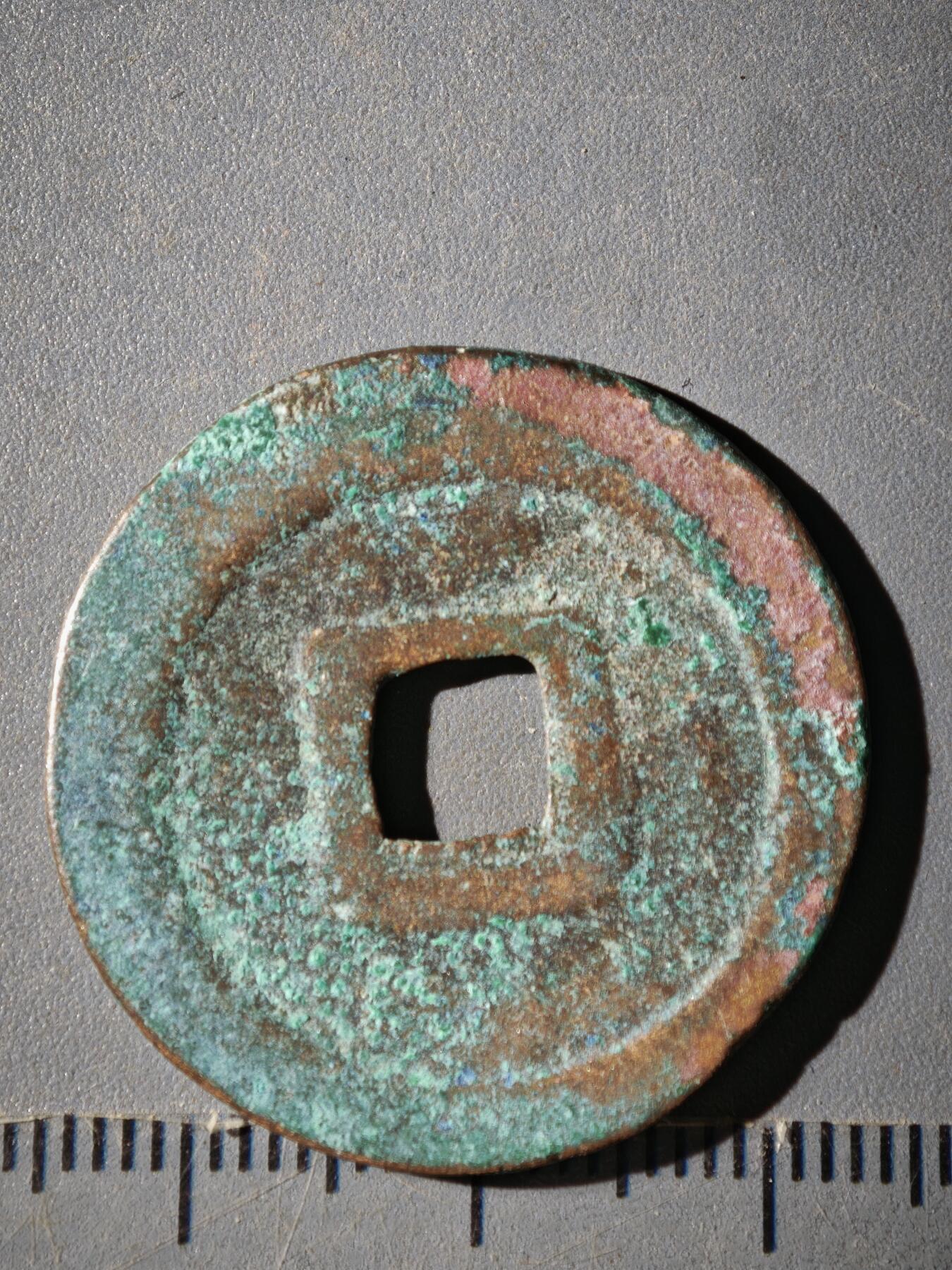 120期新疆红钱粟特钱币丝路钱币专场 G钱币版式