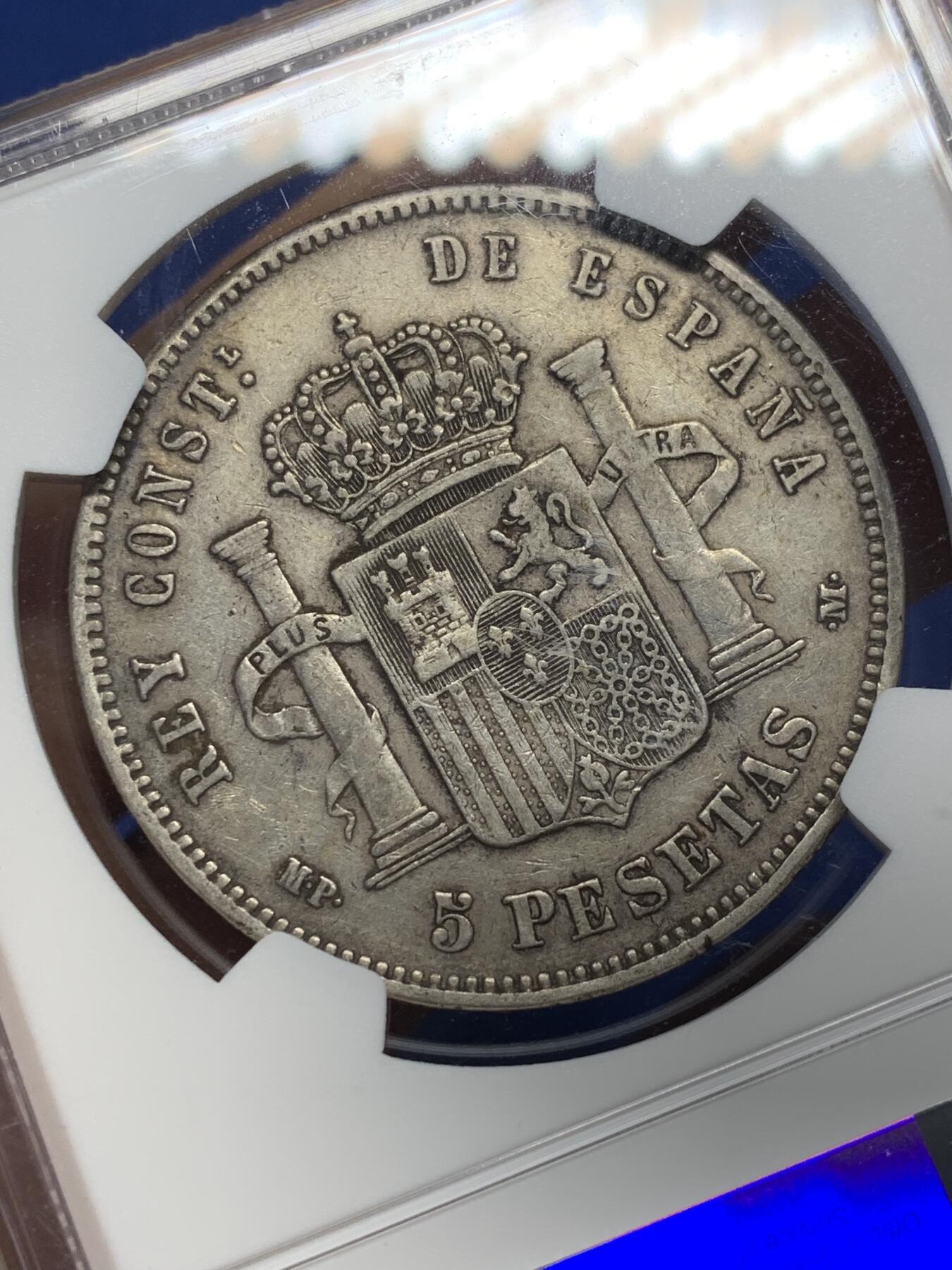 《竞宝斋》第470场 周日，周一，周二 3场连拍 （全场包邮）欢迎送拍