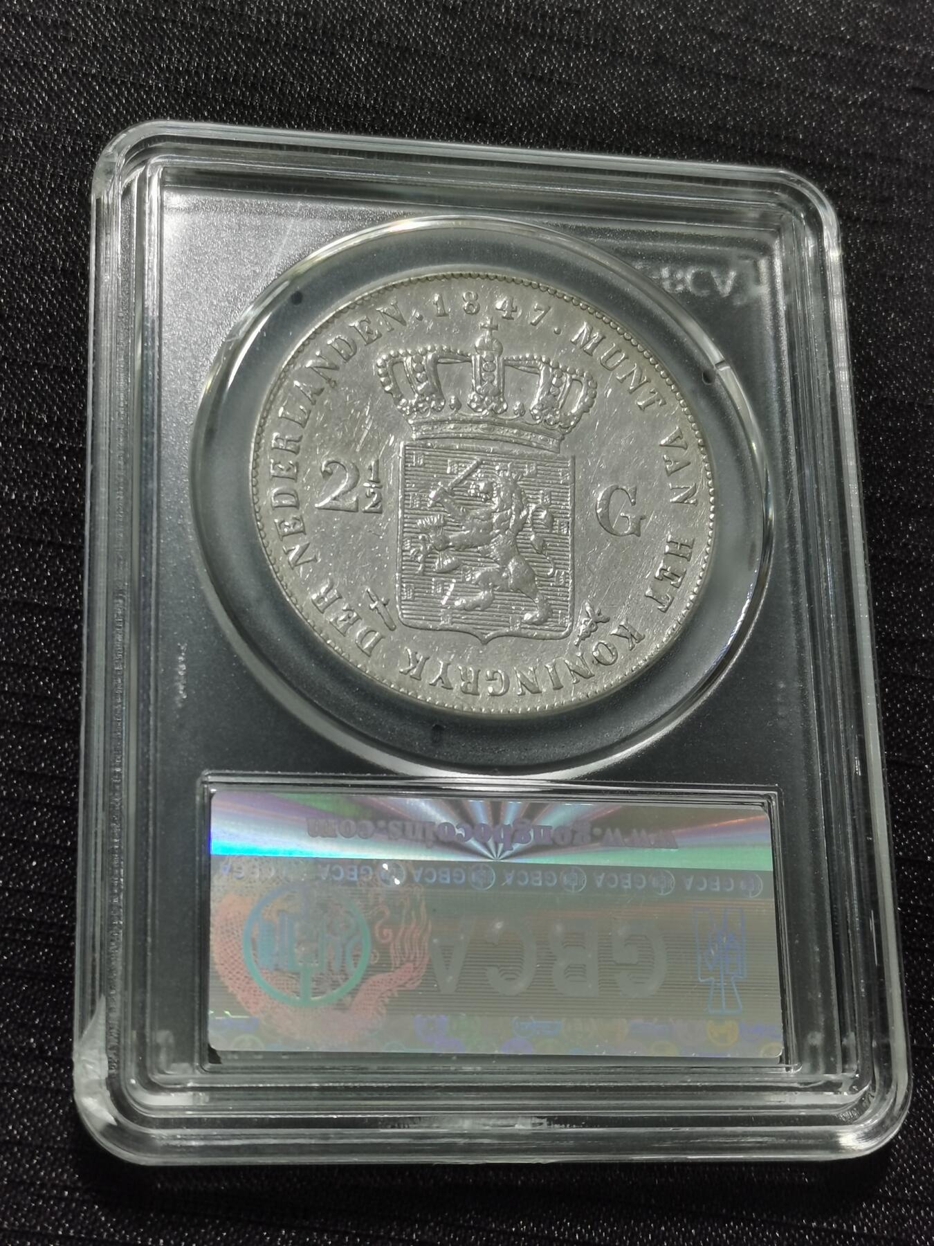 天下钱庄专场欢迎参拍