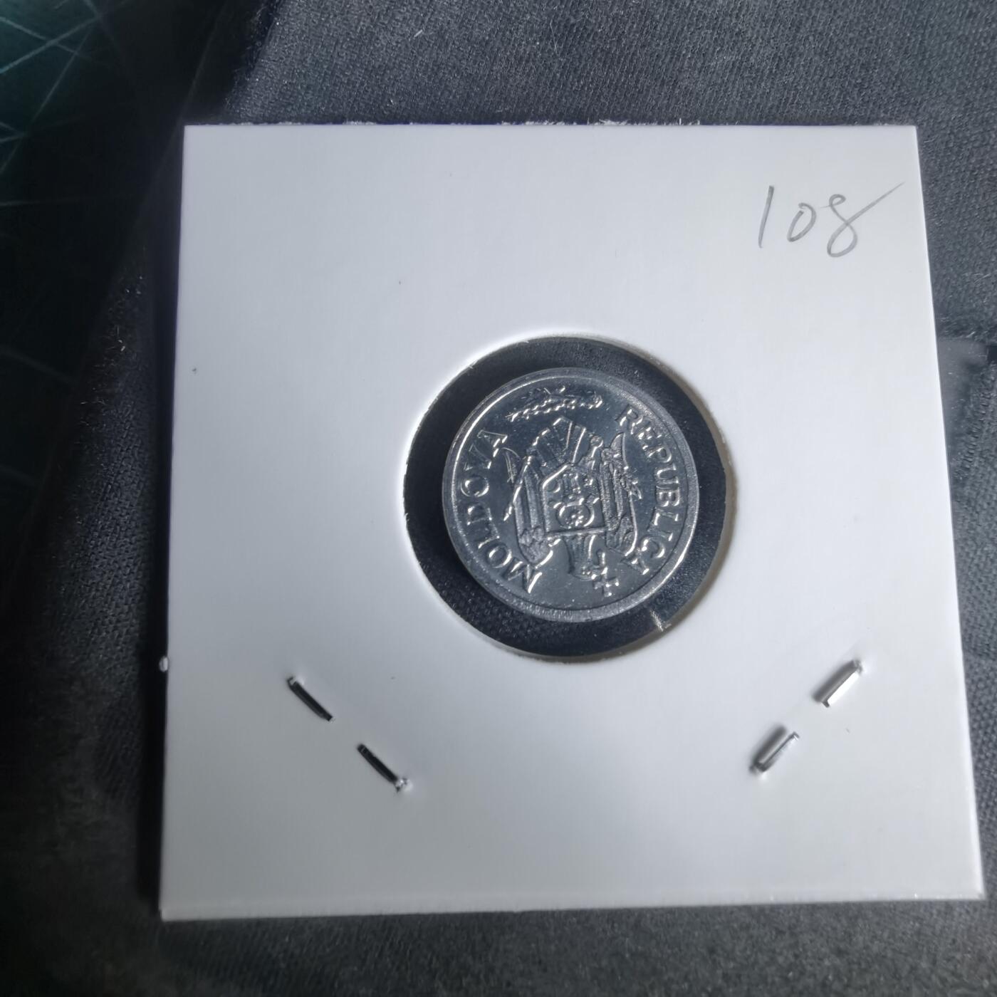 沼泽如烟--第1024场 摩尔多瓦2006年5巴尼