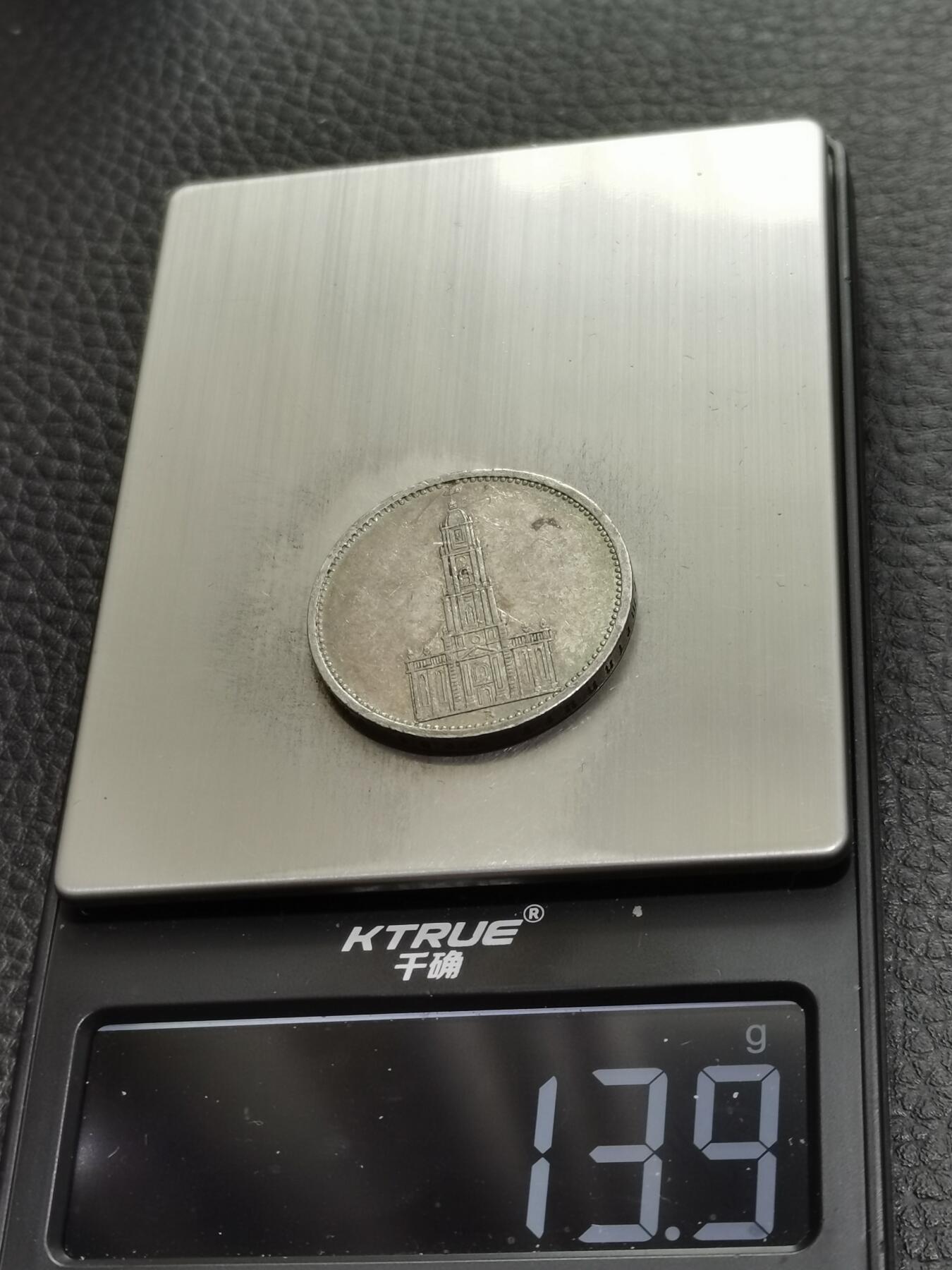 天下钱庄专场欢迎参拍