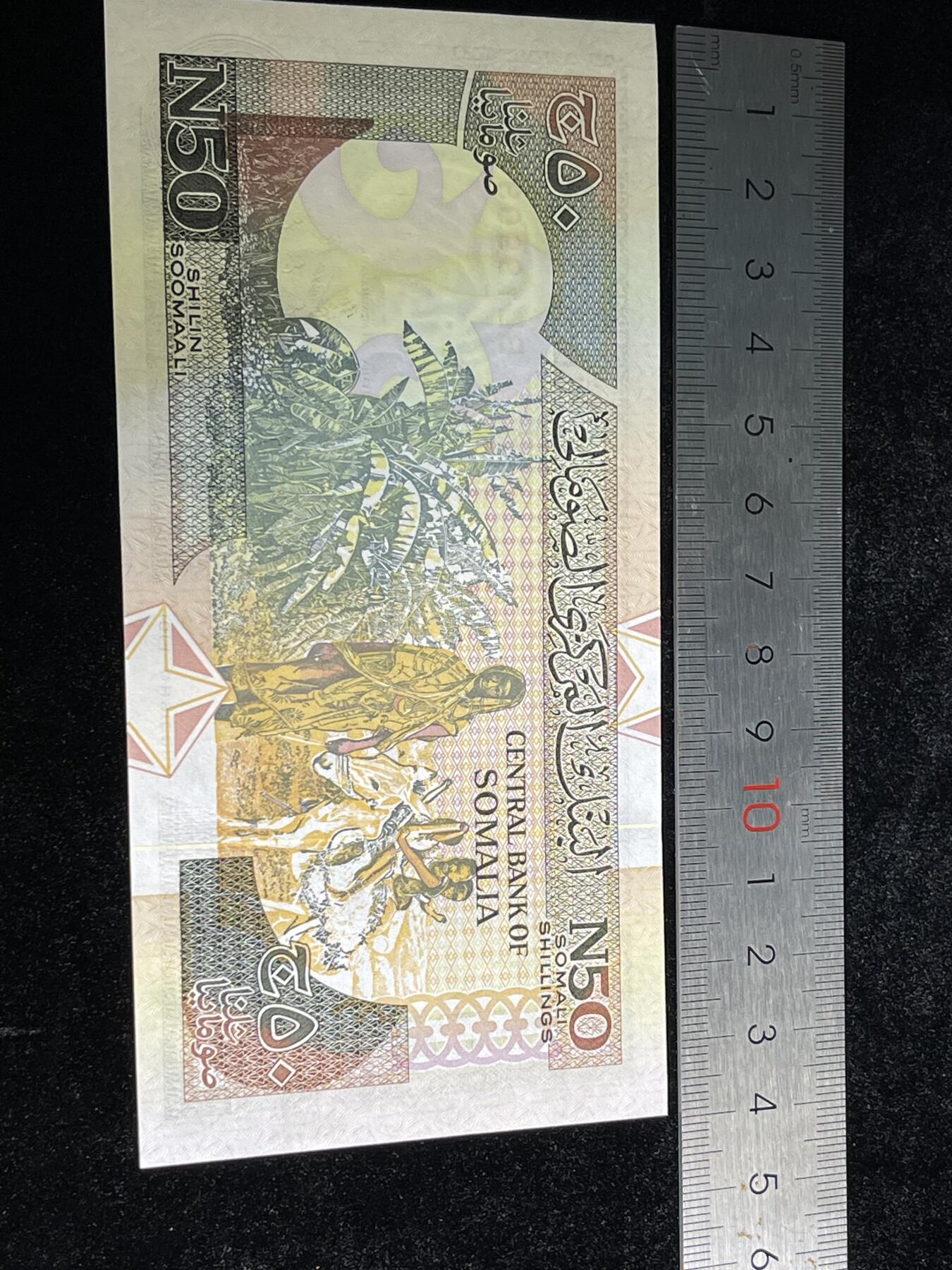 🪙北京琉璃厂-京城古泉汇🪙春季钱币邮票杂项专场拍卖-第一期 一带一路沿线国家💸纸币一组 全新UNC品相