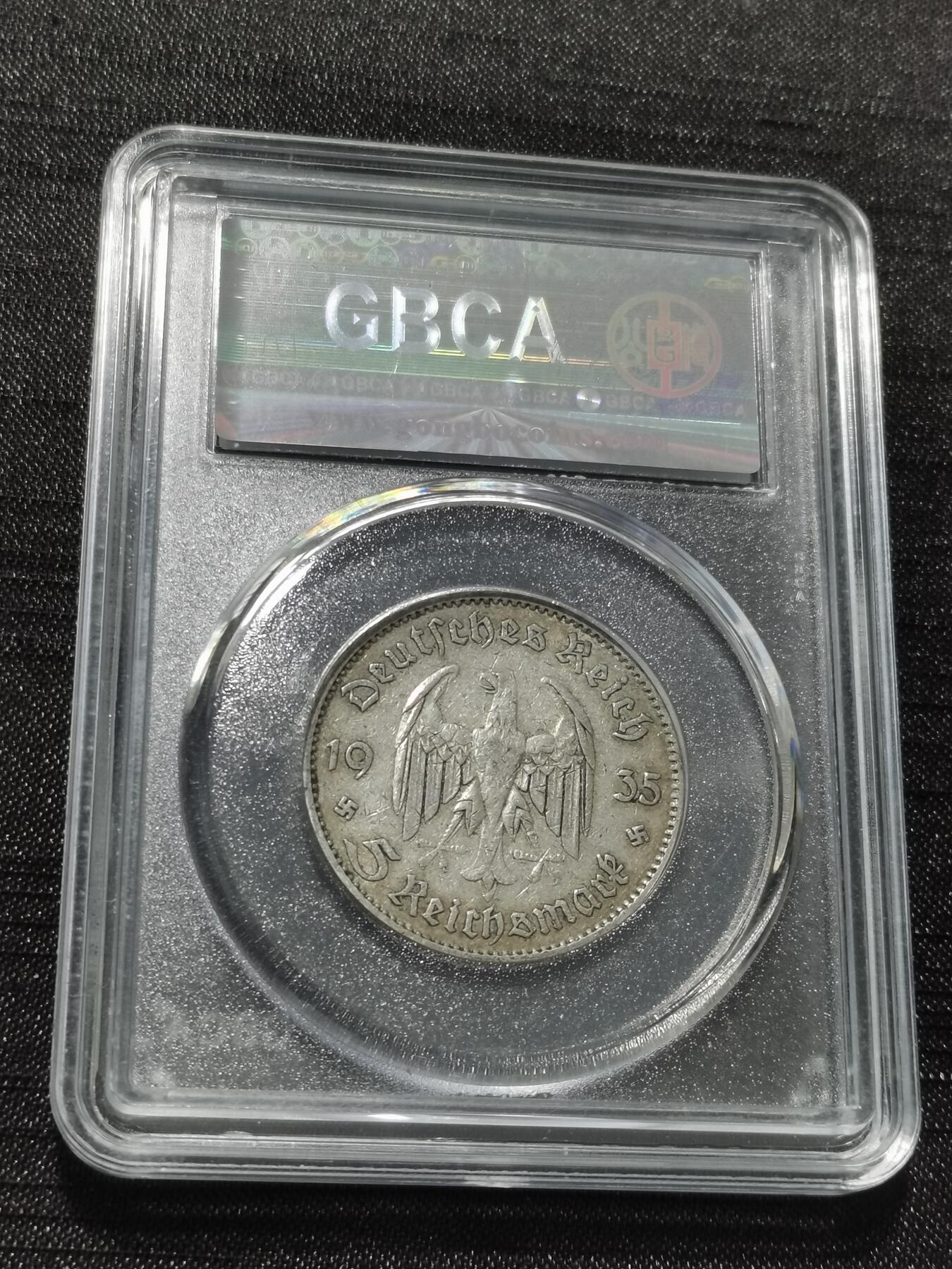 天下钱庄专场欢迎参拍