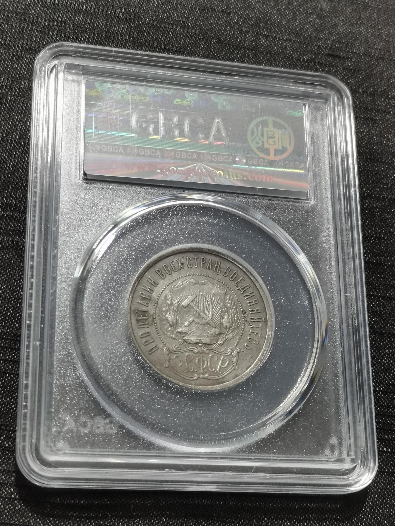 天下钱庄专场欢迎参拍