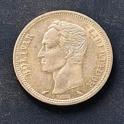 【全场包邮】纯粹捡漏拍512场 - 委内瑞拉1960年1玻利瓦尔银币【23毫米5克83.5%】