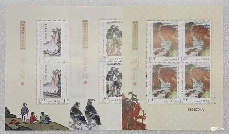 “当代美术作品选”小版1套3枚。