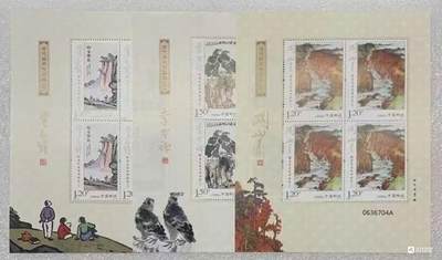 “当代美术作品选”小版1套3枚。 - “当代美术作品选”小版1套3枚。