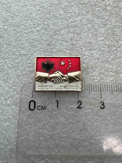 真品像章、纪念章 - 真品像章、纪念章