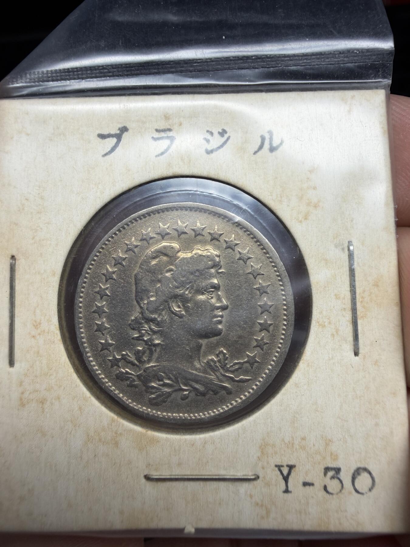 2026年集古藏今外币拍卖第三期-第4场—（总第314拍），可以寄存60天，满160元包邮。