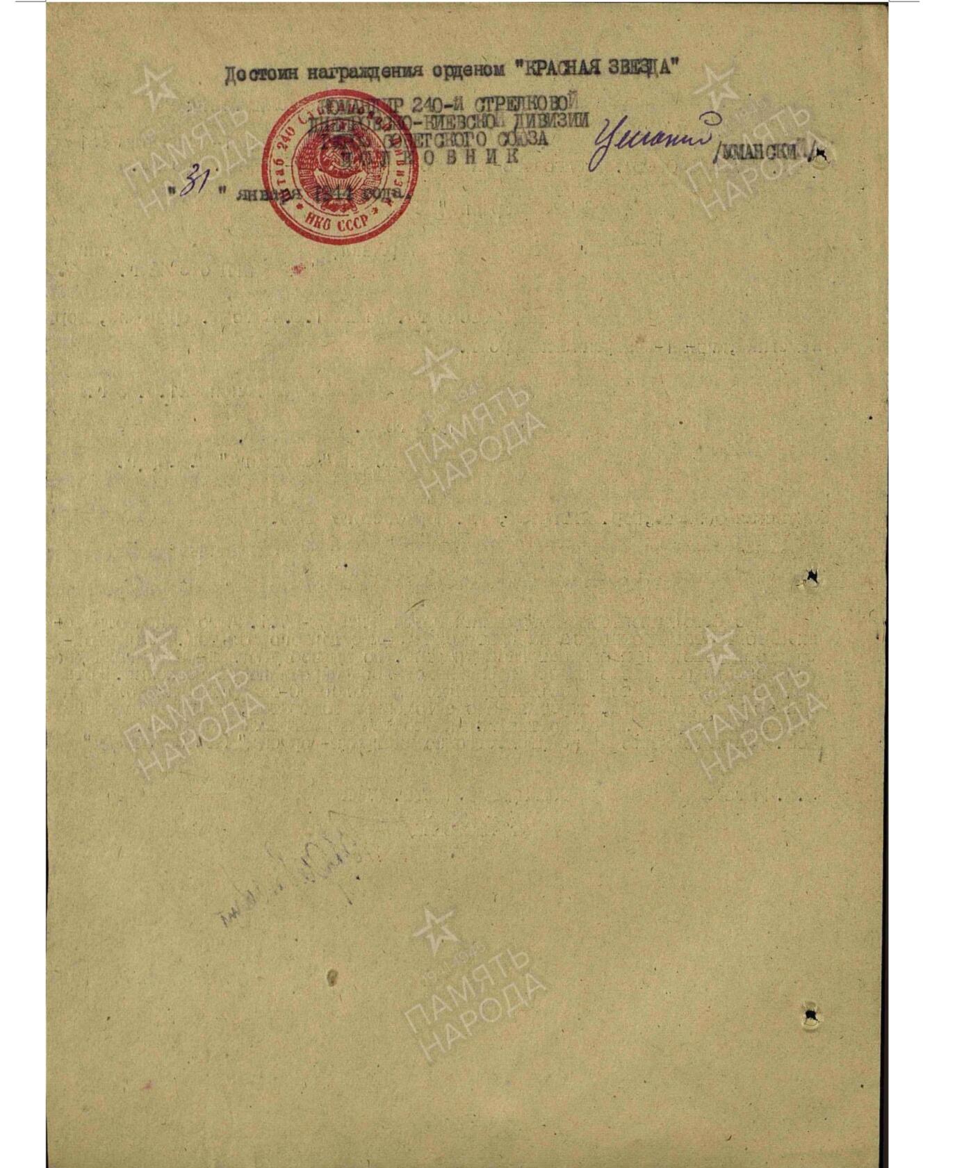 各国勋章奖章拍卖第51期