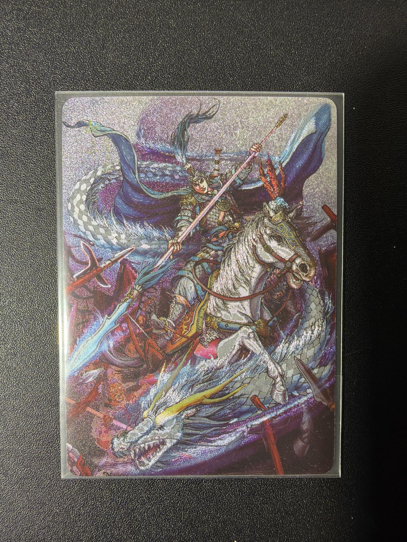 NO.27 好又多金牌大场，每周一站式配齐，方便凑单！（周6晚9点截拍，卖家送拍0抽成！） 【69/200编】焱卡*龙耀三国 赵云 粗闪