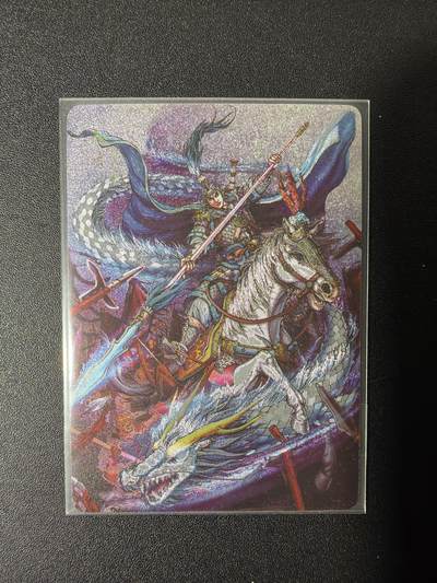 NO.27 好又多金牌大场，每周一站式配齐，方便凑单！（周6晚9点截拍，卖家送拍0抽成！） - 【69/200编】焱卡*龙耀三国 赵云 粗闪