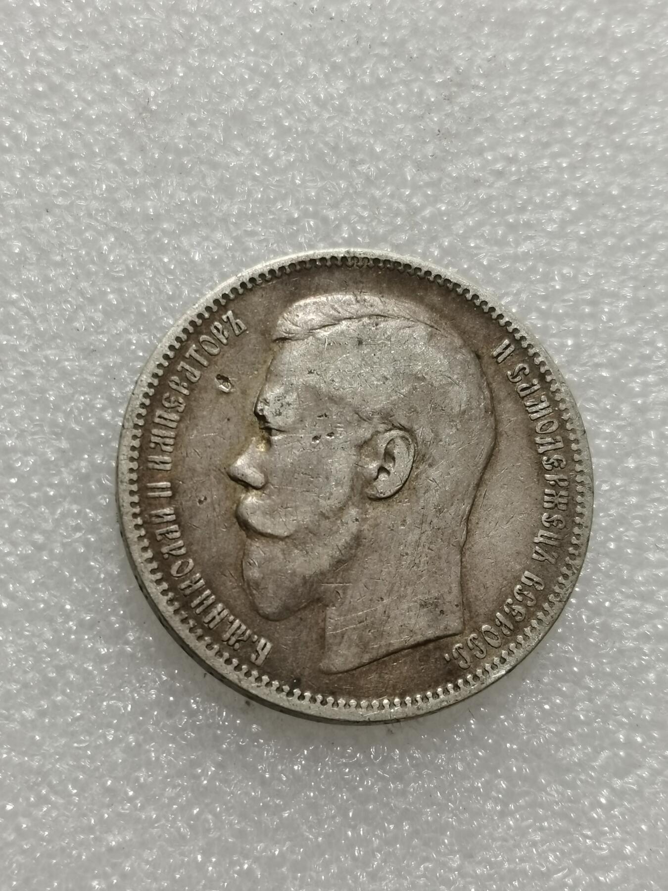 天下钱庄专场欢迎参拍