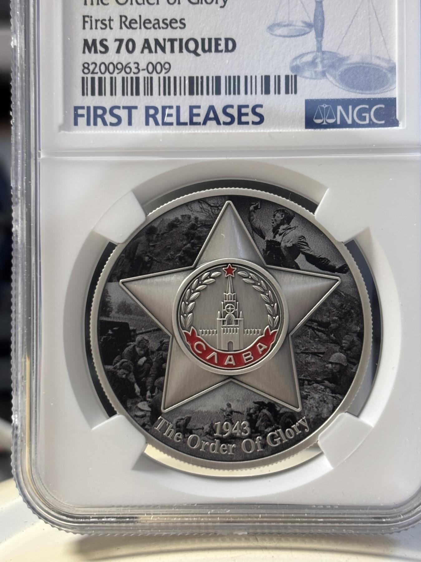 第194期拍卖 利比里亚2024年二战光荣勋章1盎司仿古彩珐琅银币NGC-MS70首，999银，发行43枚