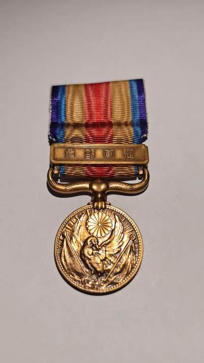 东亚勋章徽章主题拍卖 ⑨ - 七七事变从军记章（勿忘国耻）