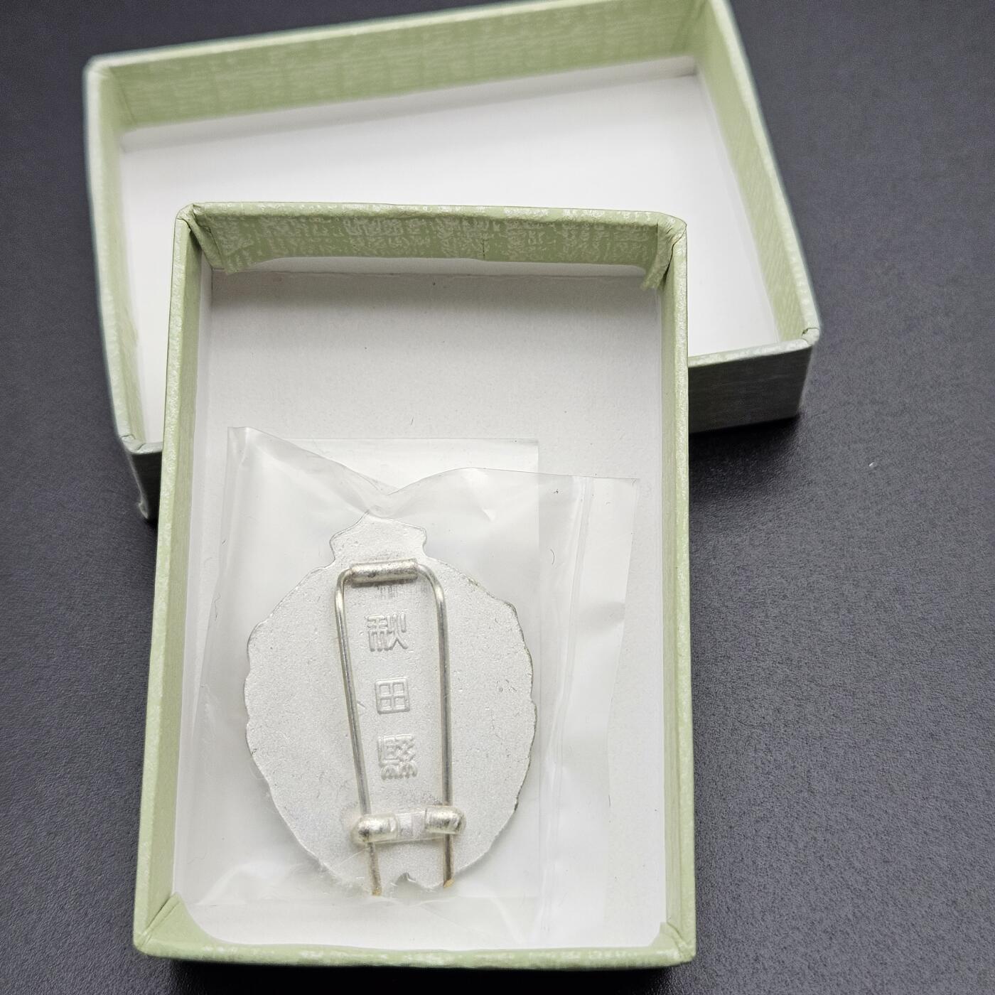 0元起拍勋章 第339期 咸鱼国勋章拍卖专场 3月18日（周三）下午6：00开始 日本消防团勤续章