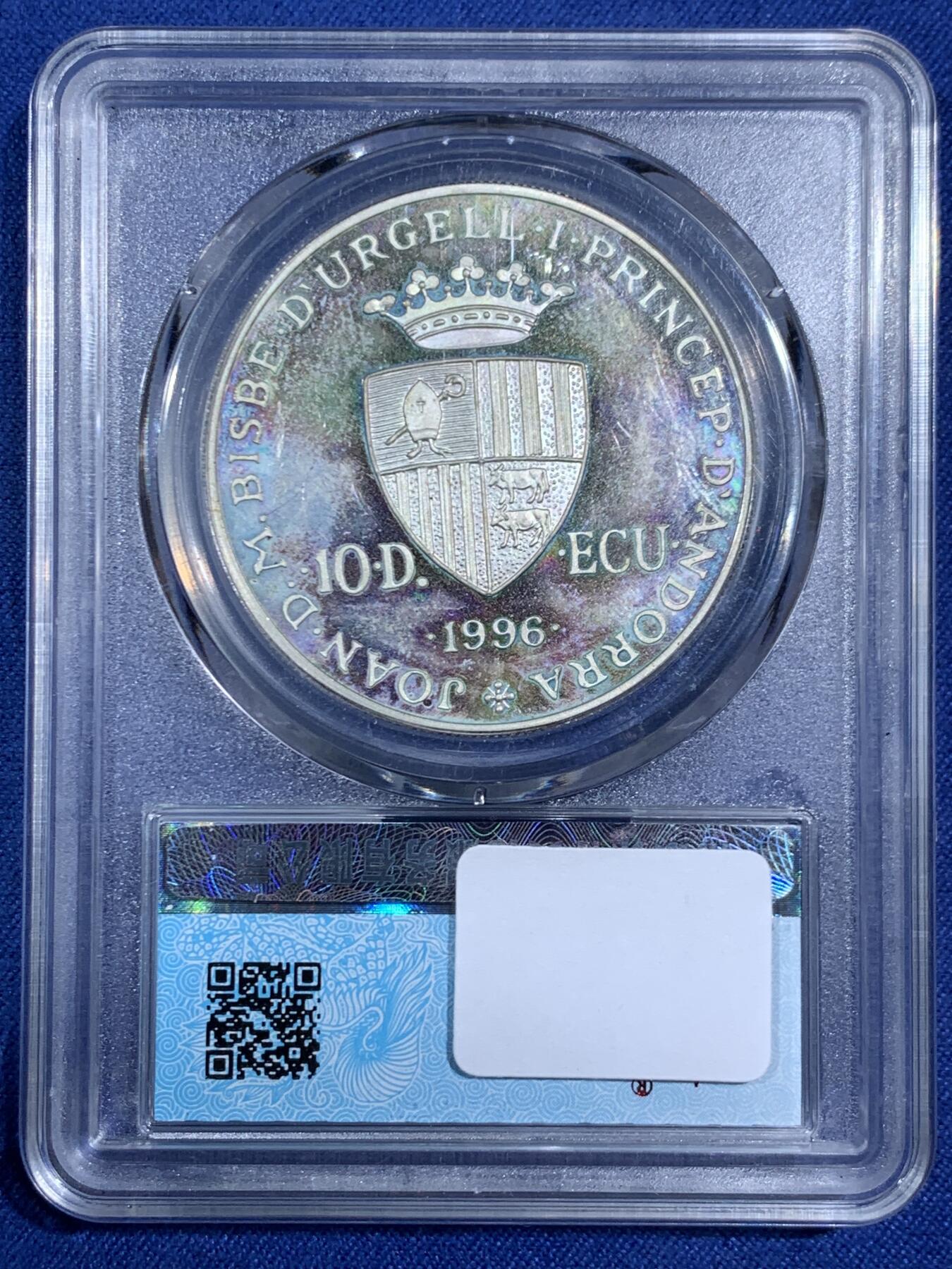 《竞宝斋》第470场 周日，周一，周二 3场连拍 （全场包邮）欢迎送拍 安道尔1996年10第纳尔精制银币 主题为教皇为查理曼大帝加冕 正面五彩包浆非常美 925银 31.47克 铸造量30000枚