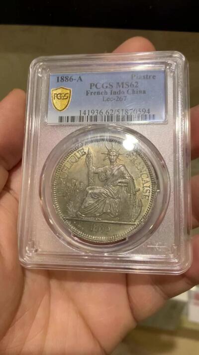 《竞宝斋》第470场 周日，周一，周二 3场连拍 （全场包邮）欢迎送拍 PCGS MS62 法属印支1886年坐洋1皮亚斯特银币 加重版 全脸包浆币太难得