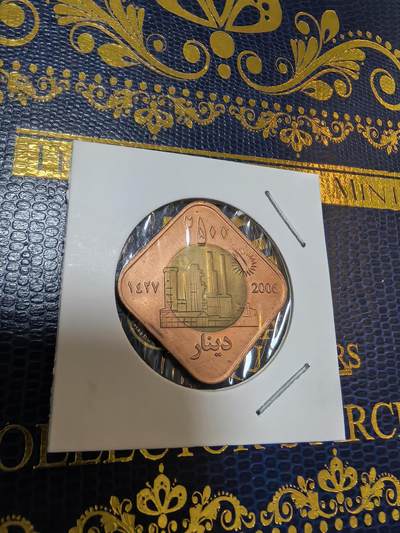 长老汇马年精选第九场拍卖 - 2006库尔德斯坦2500元菱形双金属币，未成立国家，稀少