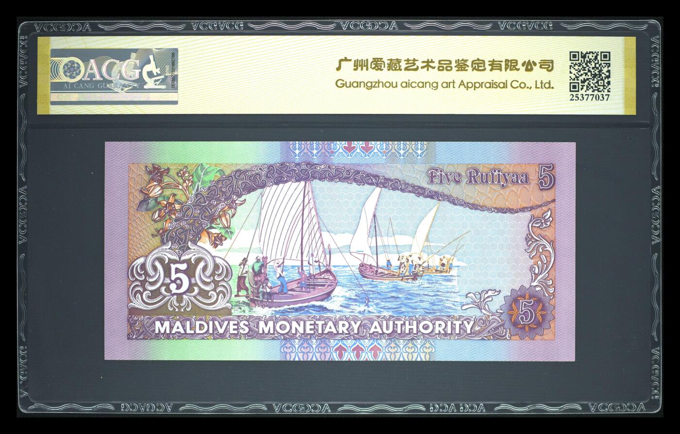 200多张爱藏和PMG一起出，不单出，总价放在最后 2011年马尔代夫5拉菲亚 67分三星 前顺