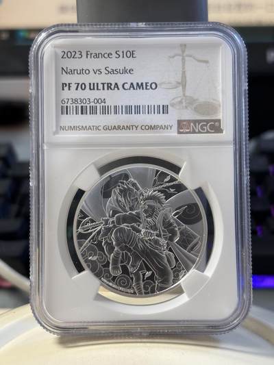 第194期拍卖 - 法国2023年卡通片火影忍者10欧纪念银币NGC-PF70，999银，22.2克，发行5000枚