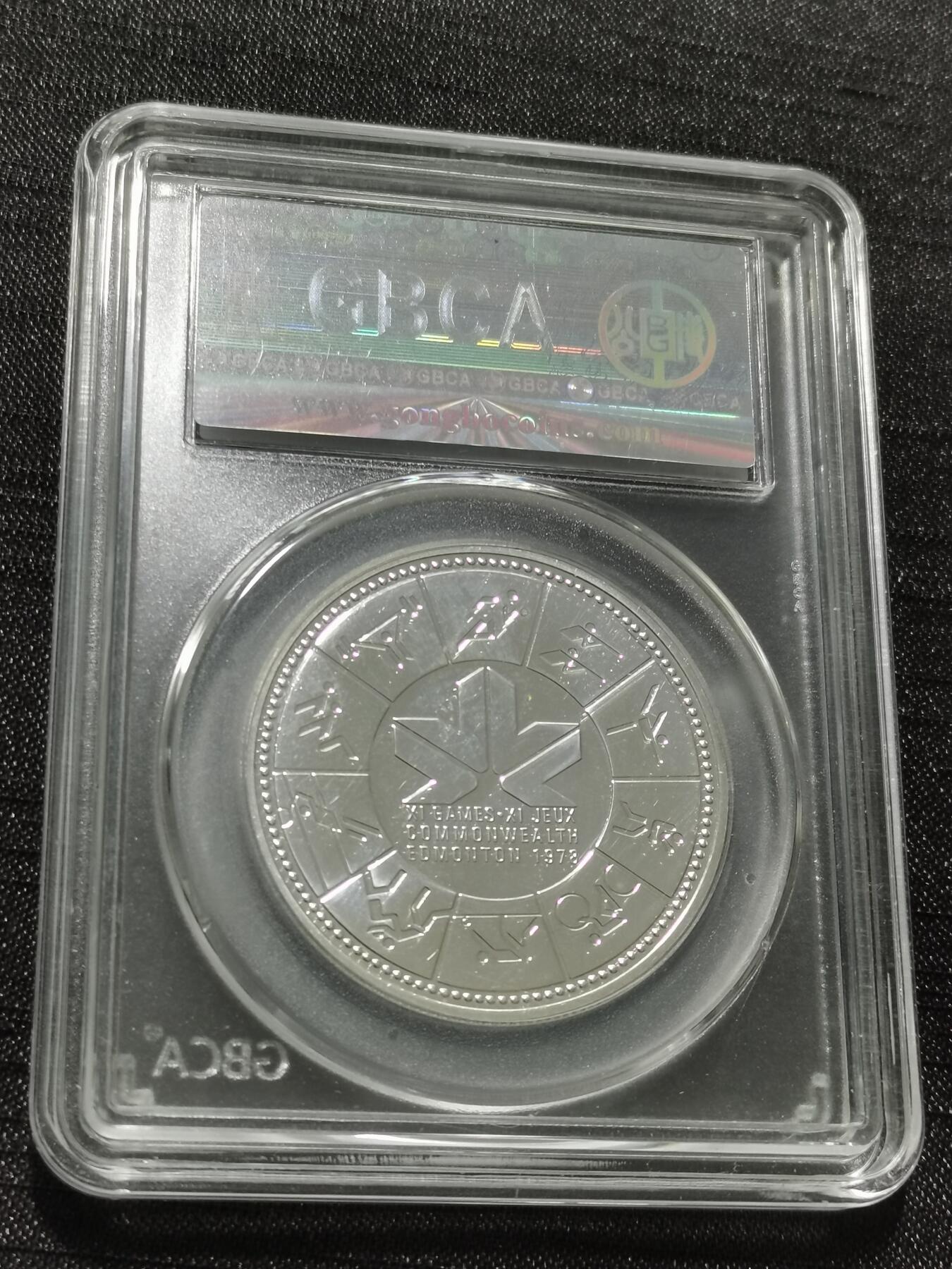 天下钱庄专场欢迎参拍 加拿大1加元银币