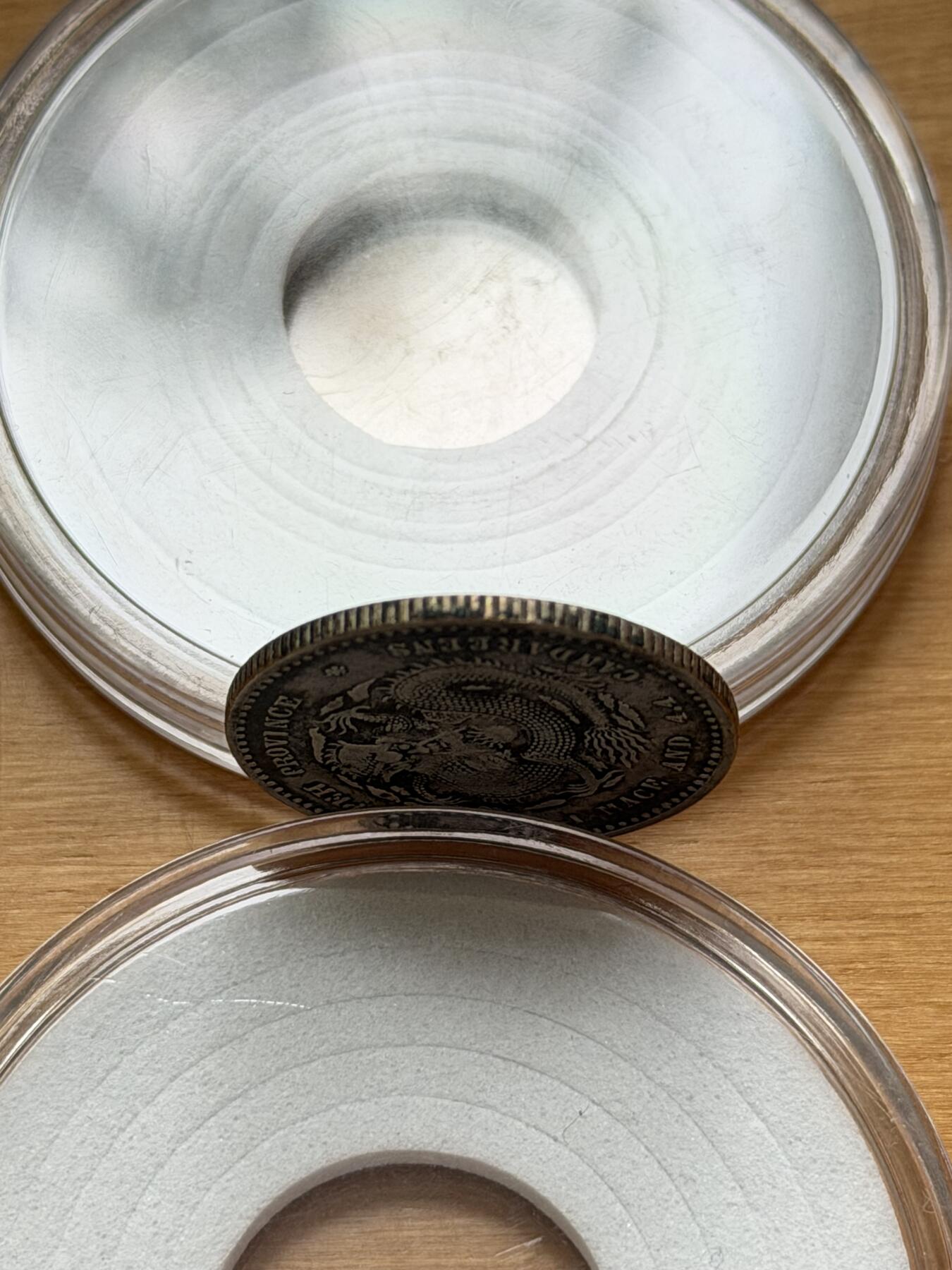 海外回流精品专场 湖北省造光绪元宝