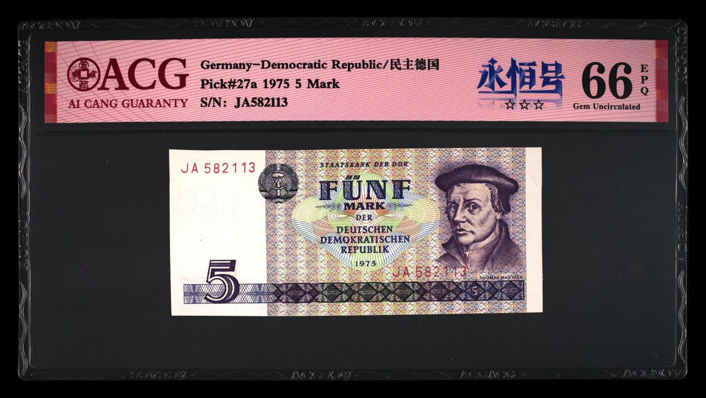 200多张爱藏和PMG一起出，不单出，总价放在最后 1975年民主德国5马克 季军分66分 仅一张67分 永恒号 无47