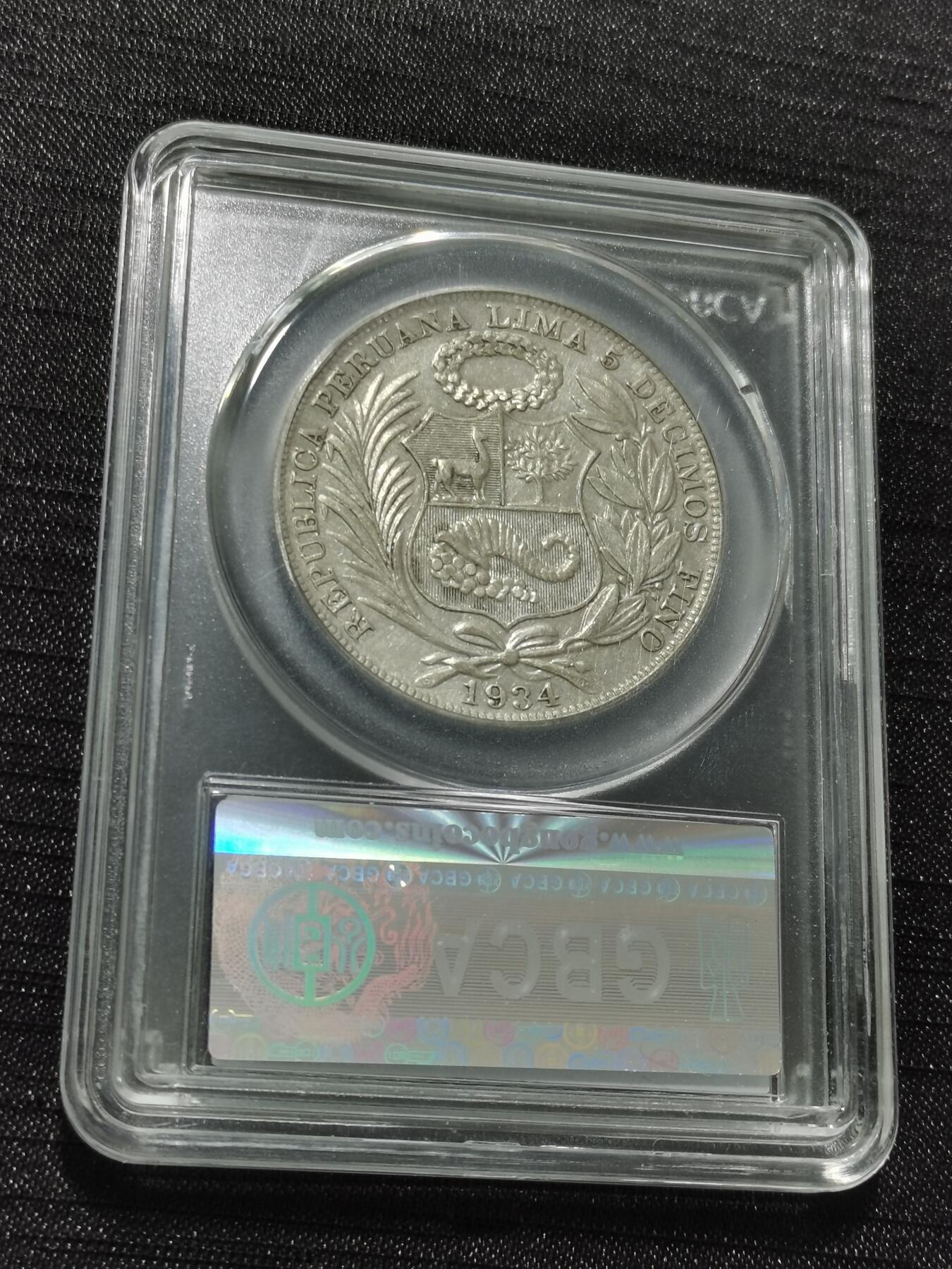 天下钱庄专场欢迎参拍