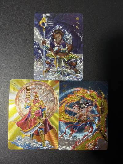 NO.27 好又多金牌大场，每周一站式配齐，方便凑单！（周6晚9点截拍，卖家送拍0抽成！） - 百里 港漫水浒 周胜 粗闪特卡三张 哪吒 李靖 猪八戒