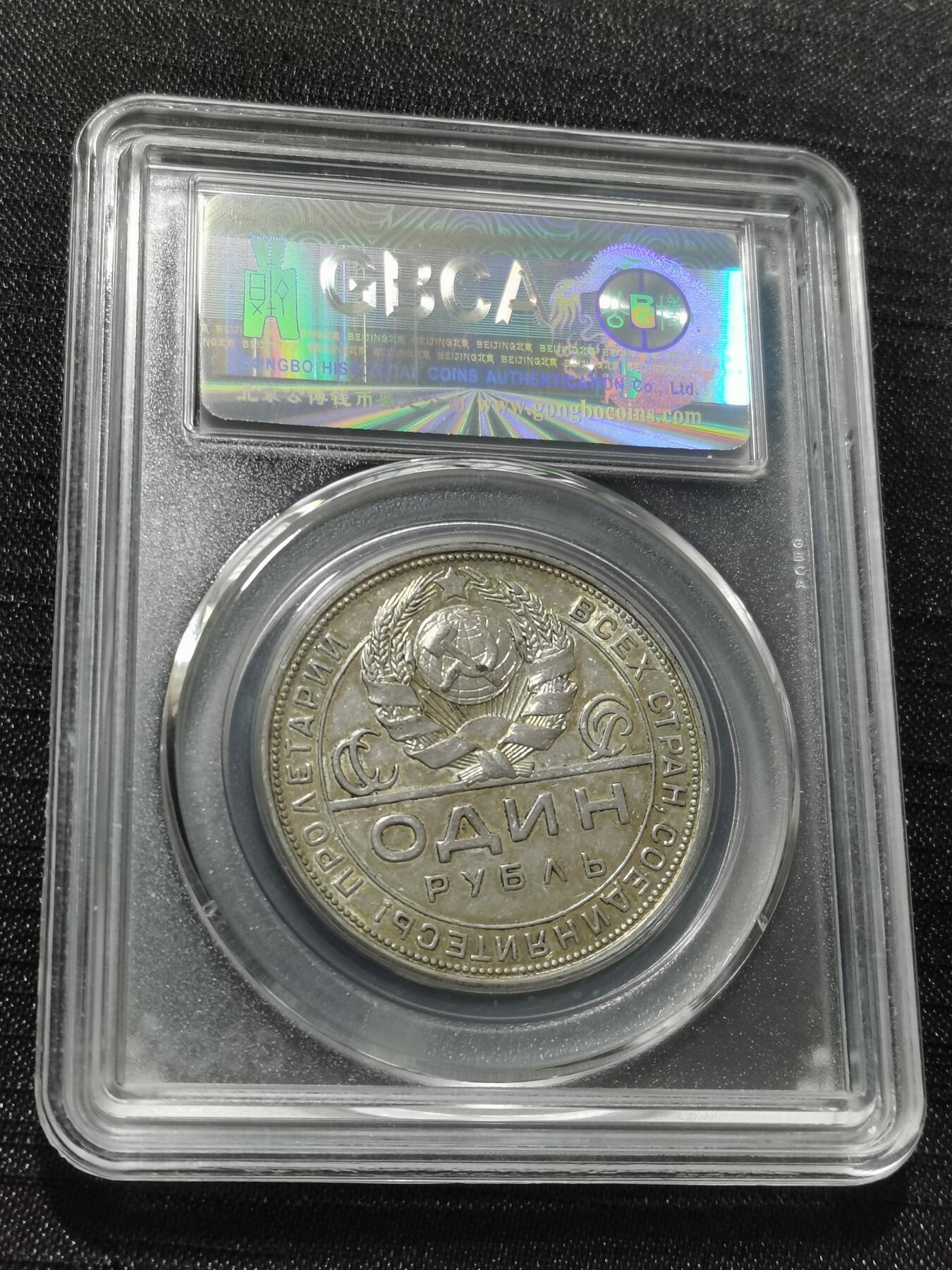 天下钱庄专场欢迎参拍