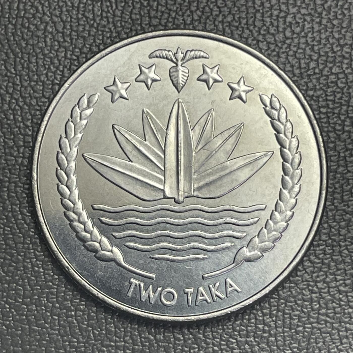 回流0315  孟加拉国2013年2塔卡 国父谢赫·穆吉布·拉赫曼/国徽