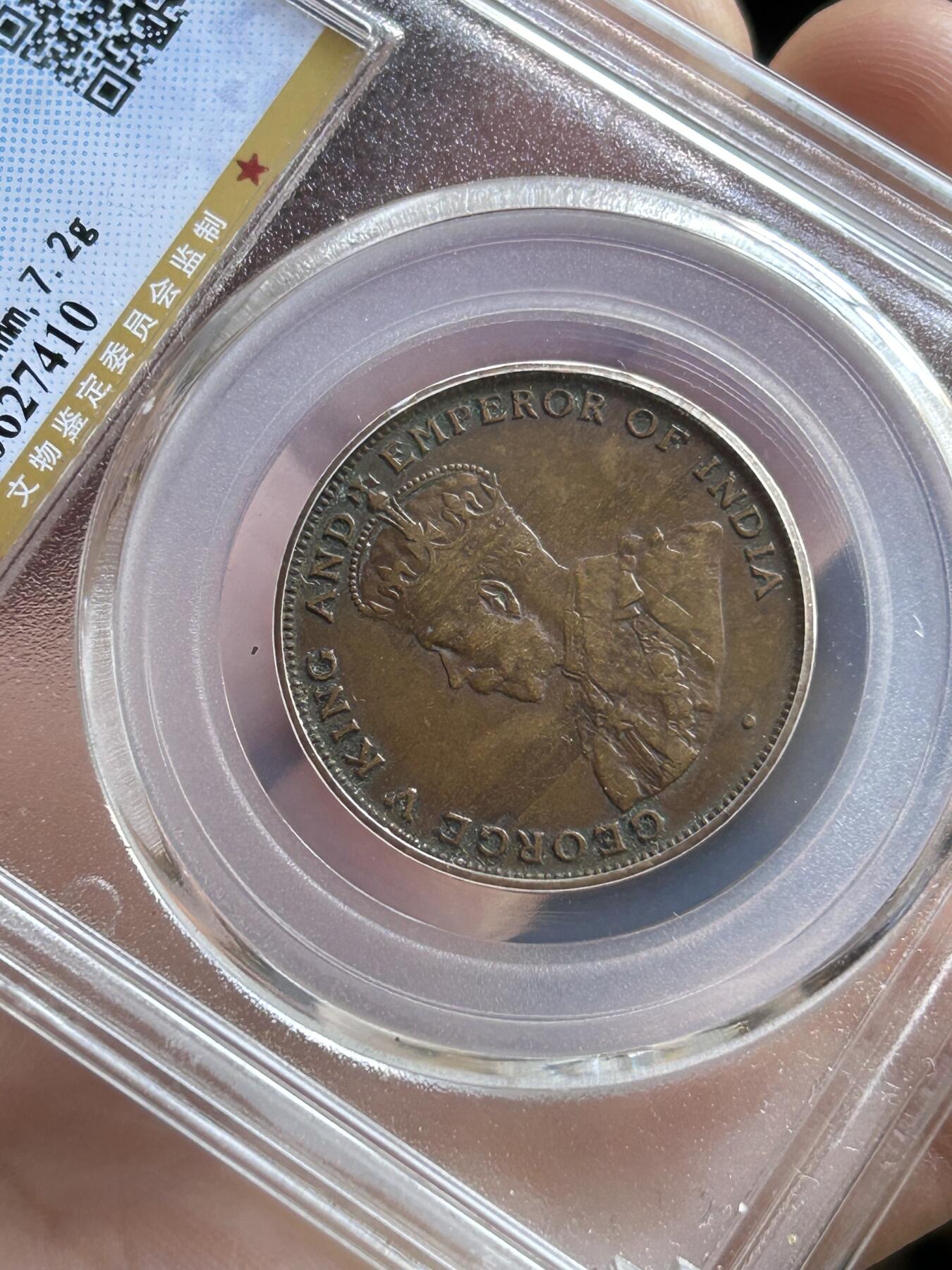 公博AU50～1923香港一仙