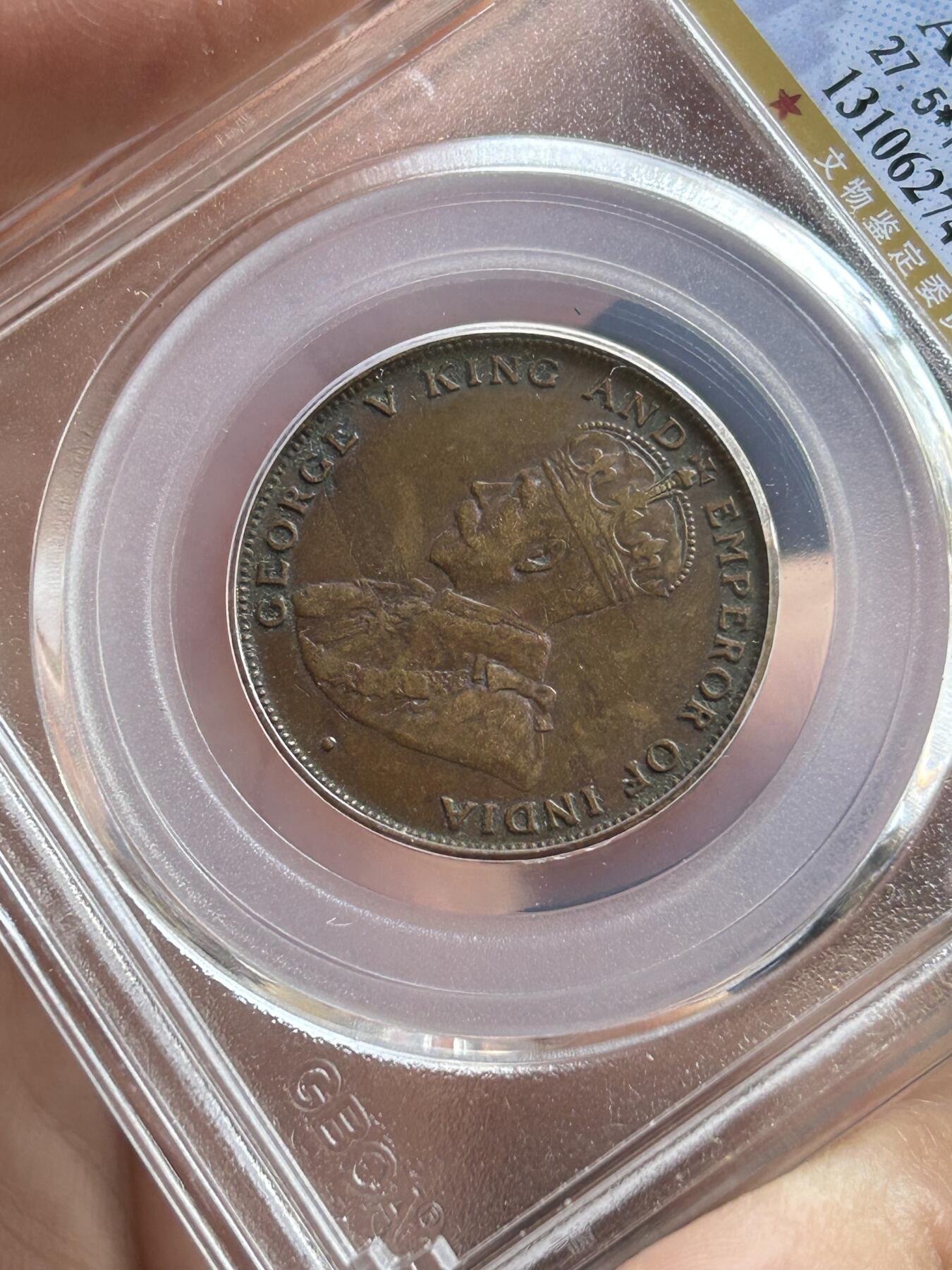 公博AU50～1923香港一仙