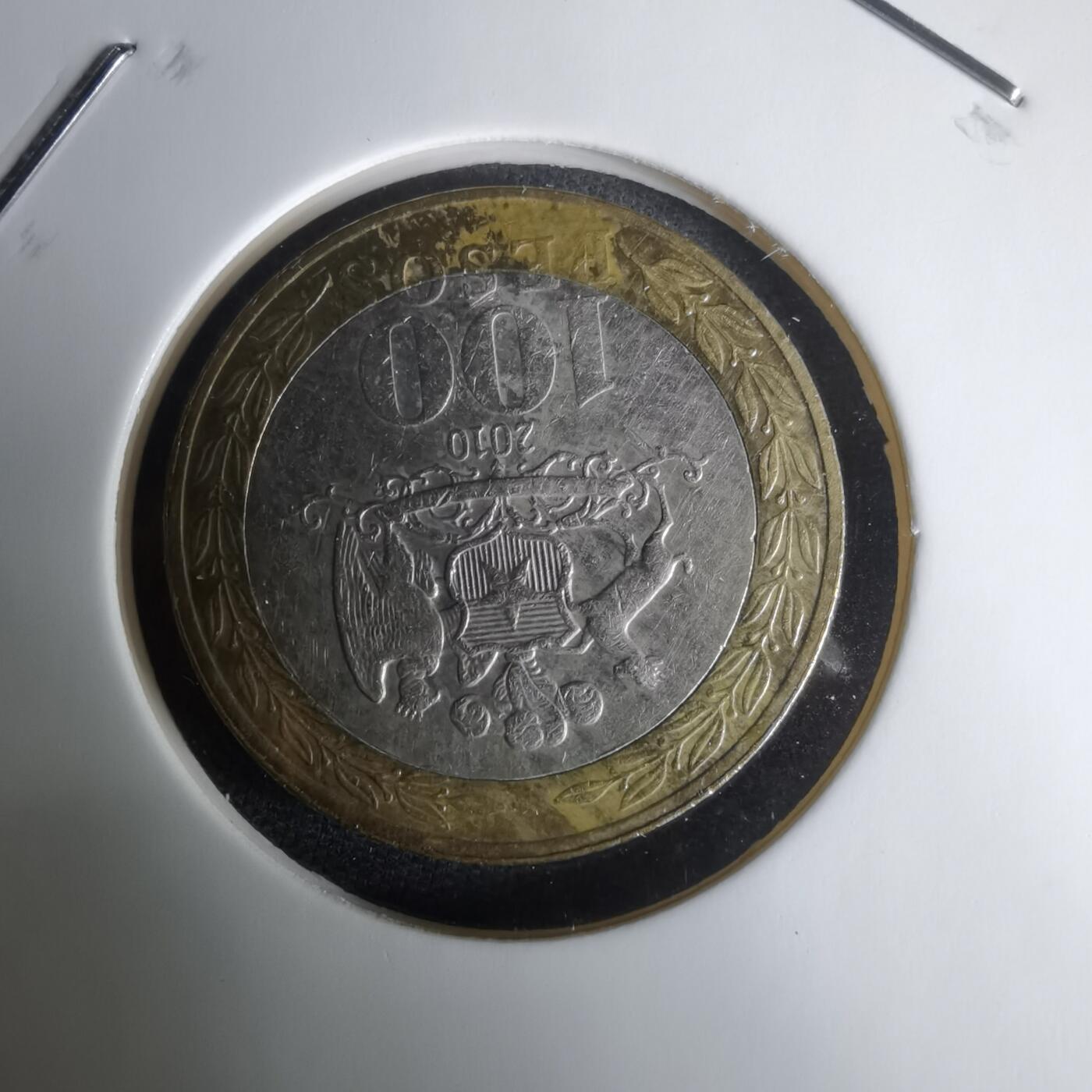 沼泽如烟--第1024场 智利2010年1比索