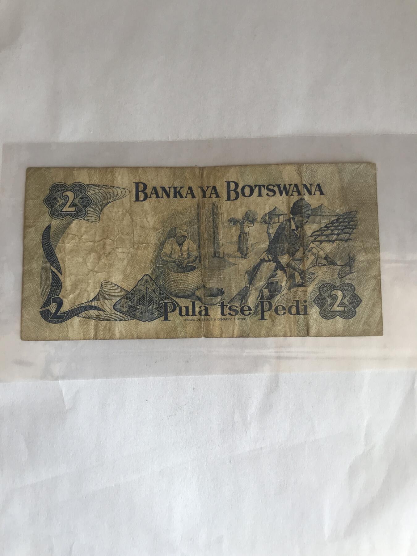 博茨瓦纳2普拉老纸币
