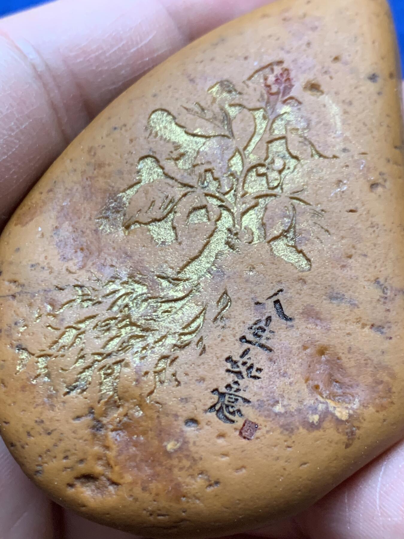 《竞宝斋》第470场 周日，周一，周二 3场连拍 （全场包邮）欢迎送拍 黄蜡石石雕·人生如意 手把件，重68.9克，寿桃型原石，天然纹路，植物底洒金处理，与象征富贵的帝王黄的黄蜡石，融为一体