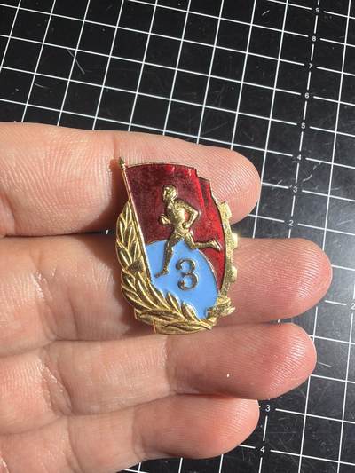 古冰库章牌勋赏收藏0起拍卖 - 长跑劳卫制