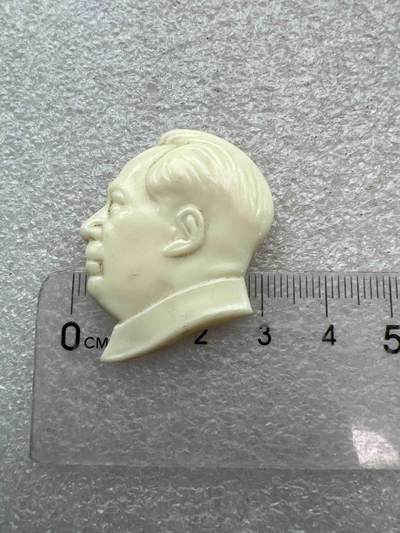 真品像章、纪念章 - 真品像章、纪念章