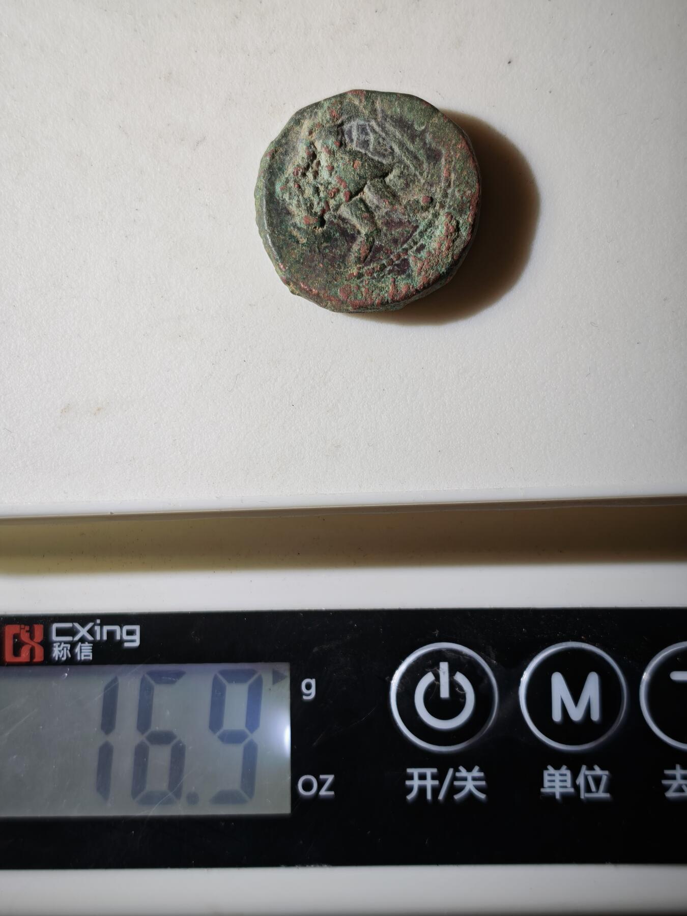 120期新疆红钱粟特钱币丝路钱币专场