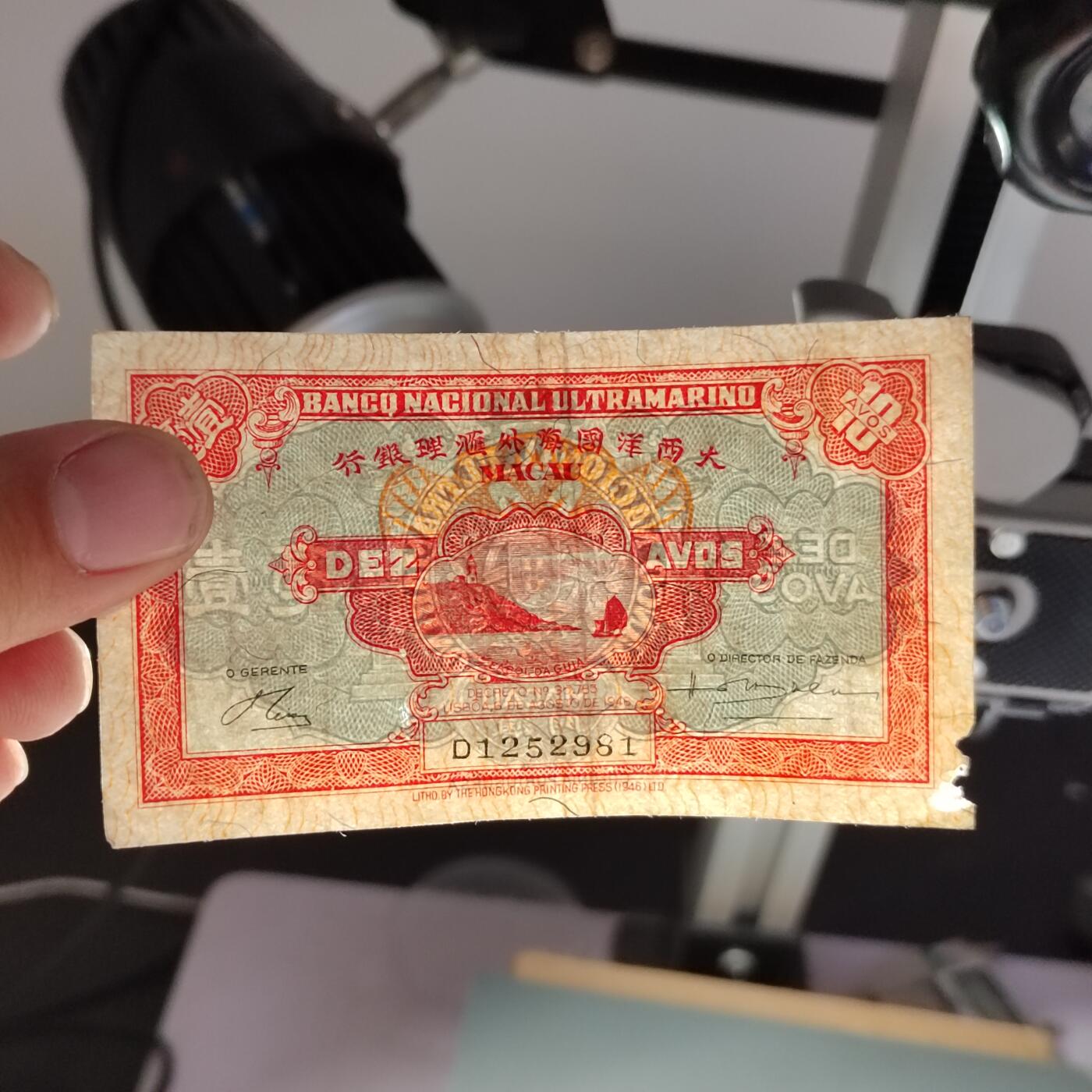 PCAI钱币  16-778  邮票钱币证章小专场