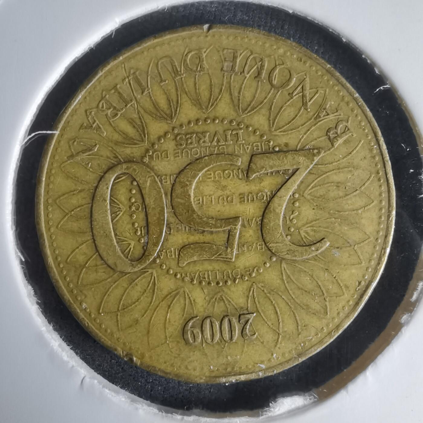 沼泽如烟--第1024场 黎巴嫩2009年250里伏