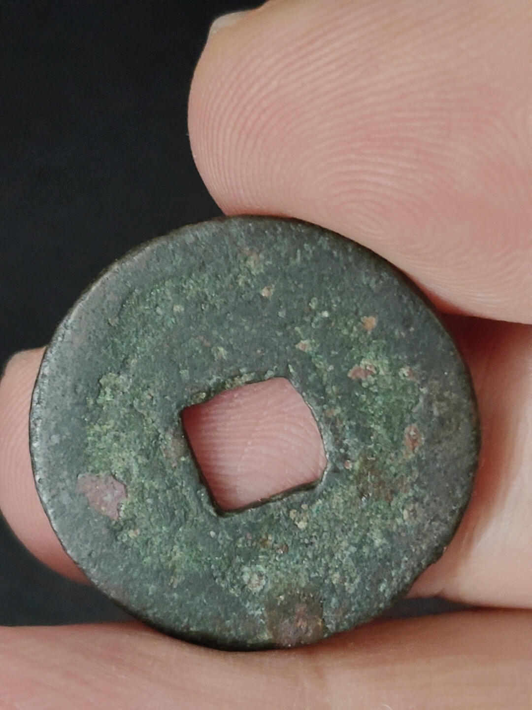 猩哥外币小铺➨【第221场】 治平元宝