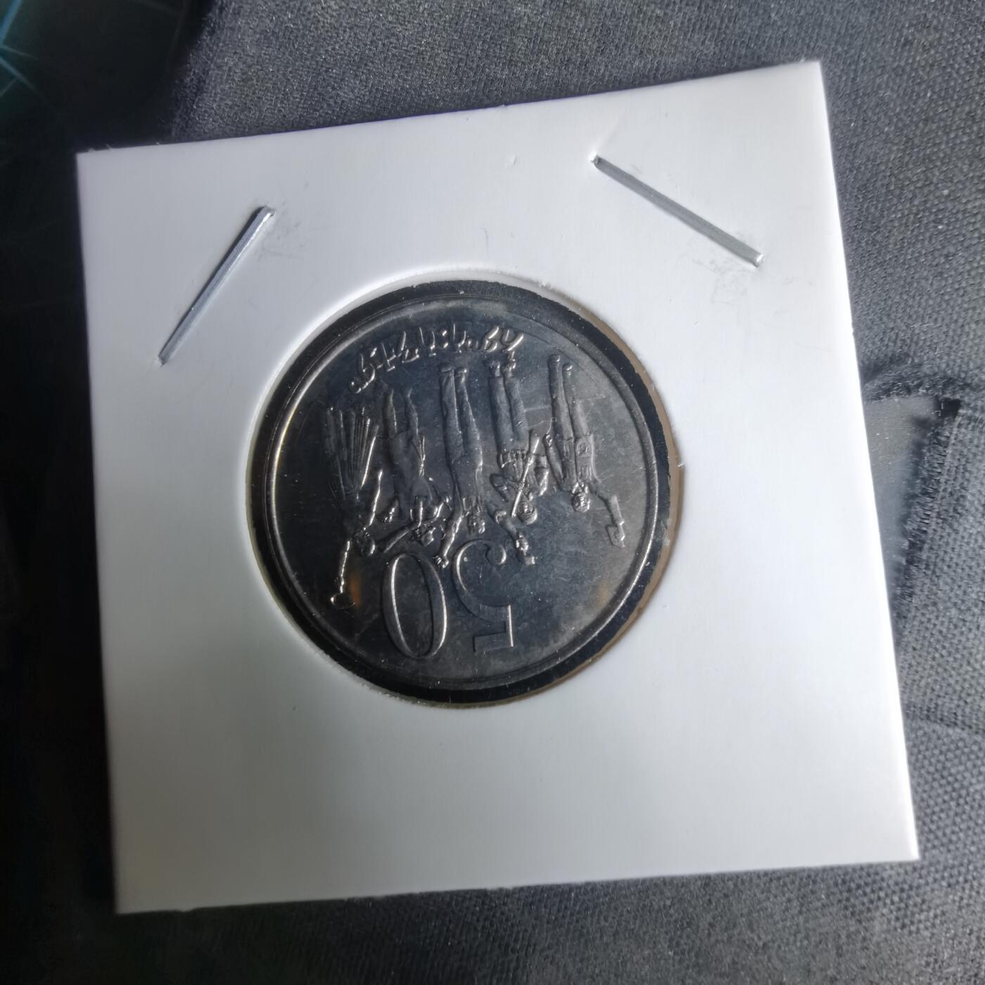 沼泽如烟--第1024场 埃塞俄比亚