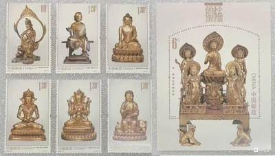 “金铜-佛.像”邮票、小型张1套7枚。 - “金铜-佛.像”邮票、小型张1套7枚。