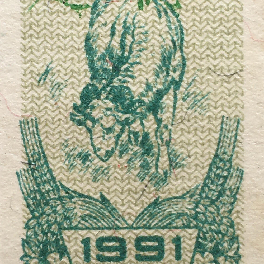      稀少1991年浙江省伍仟克羊年生肖农村粮票全新品相未流通1枚原版真品如图供应票证旧藏文玩艺术收藏