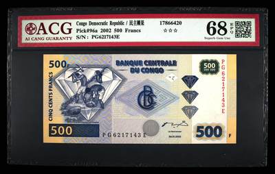 200多张爱藏和PMG一起出，不单出，总价放在最后 - 2002年民主刚果500法郎 冠军分68分三星 