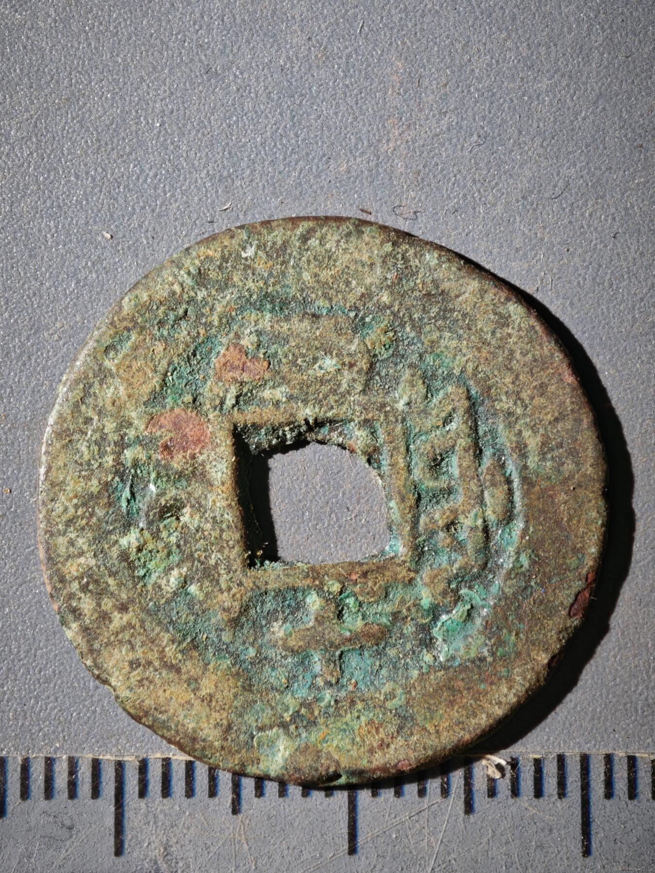 120期新疆红钱粟特钱币丝路钱币专场 C钱币版式