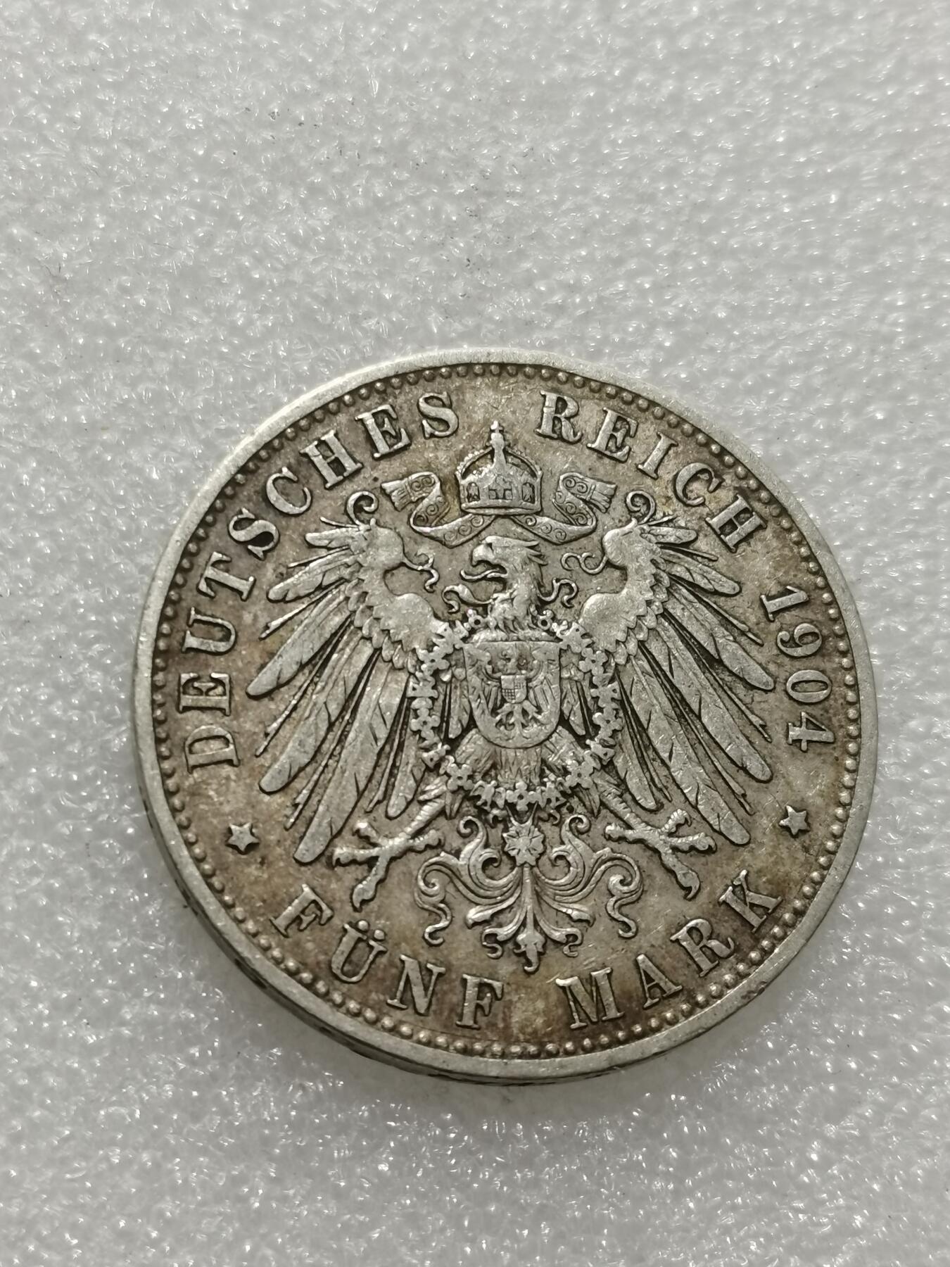 天下钱庄专场欢迎参拍 德国巴伐利亚奥托5马克银币